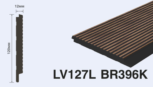 Панель HI WOOD LV127L BR396K (12мм х 120мм х 2,7м)