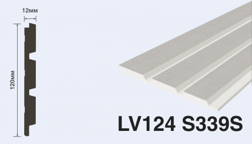 Панель HI WOOD LV124 S339S (12мм х 120мм х 2,7м)