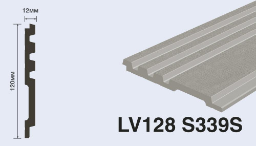 Панель HI WOOD LV128  S339S (12мм х 120мм х 2.7м)