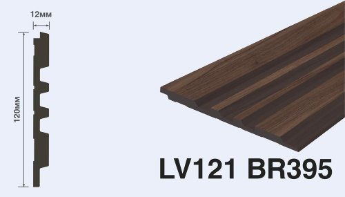 Панель HI WOOD LV121 BR395 (12мм х 120мм х 2,7м)