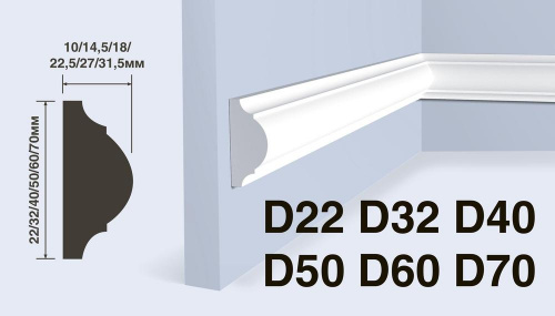 Молдинг HI WOOD D70-NP (70мм х 31.5мм х 2м)