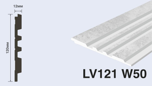 Панель HI WOOD LV121 W50 (12мм х 120мм х 2.7м)