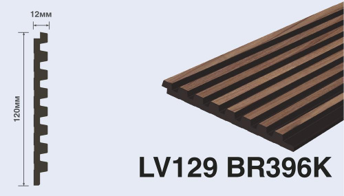 Панель HI WOOD LV129 BR396NK (12мм х 120мм х 2.7м)