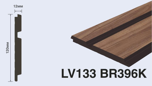 Панель HI WOOD LV133 BR396K (12мм х 120мм х 2.7м)