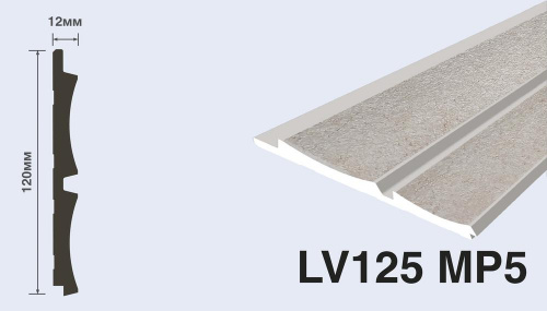 Панель HI WOOD LV125 MP5 (12мм х 120мм х 2.7м)