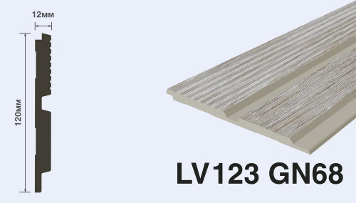 Панель HI WOOD LV123 GN68 (12мм х 120мм х 2,7м)